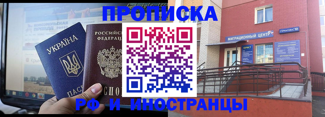 форма 3 в Сергиевом Посаде